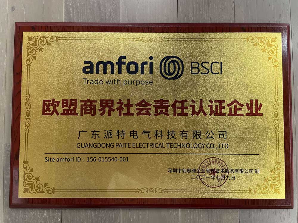 歐盟商界社會責(zé)任認(rèn)證企業(yè)證書